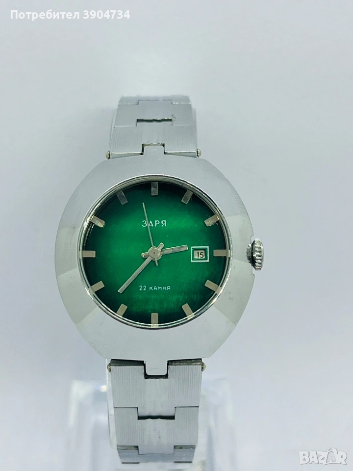 ЗАРЯ ЧИСТО НОВ !!!, снимка 1