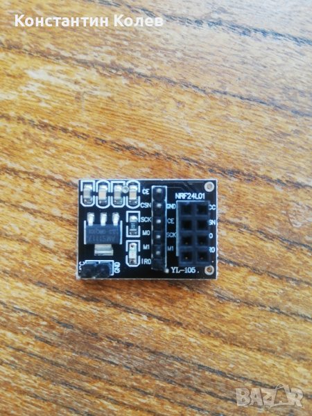 NRFL24L01 разширителна платка, снимка 1