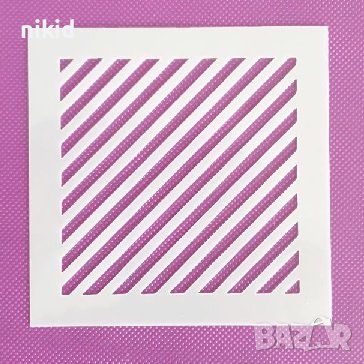 Наклонени странично линии черти квадратен стенсил шаблон спрей за торта и scrapbook , снимка 1