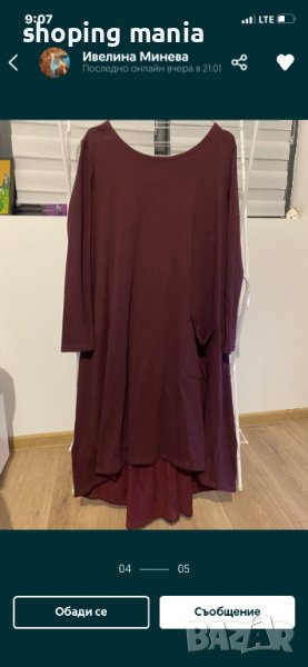 Рокля fetish , снимка 1