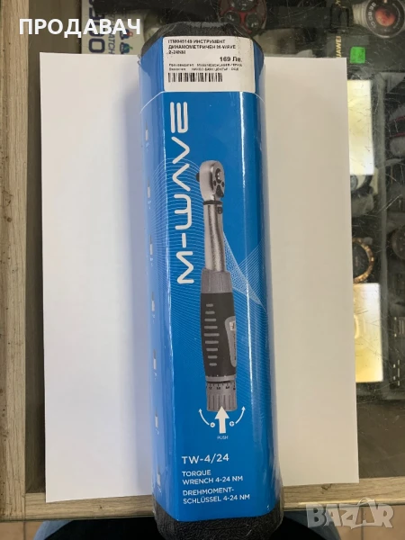 Динамометричен ключ , снимка 1