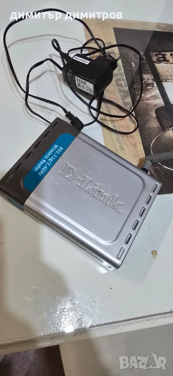 РУТЕР TP-LINK, снимка 1