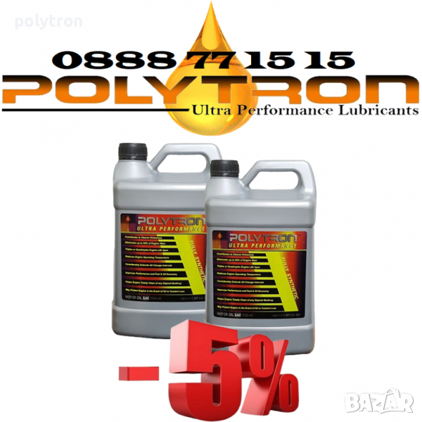 Промоция 73 - POLYTRON SAE 5W40 - Синтетично моторно масло - интервал на смяна 50 000км. - 2x4л., снимка 1