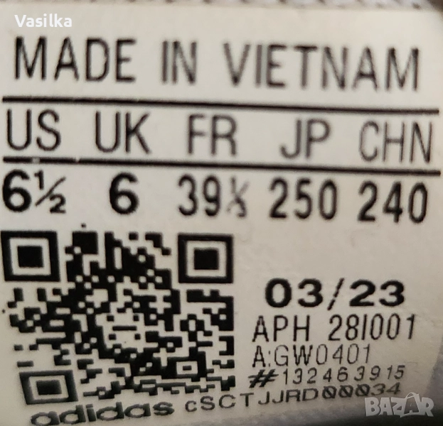 Маратонки " Adidas ", снимка 1