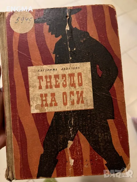 Книги , снимка 1