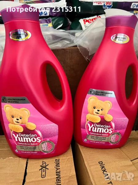 Течен перилен препарат Yumos 42 пранета, снимка 1