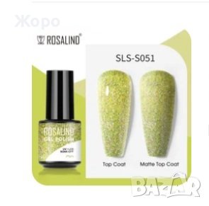 ROSALIND 15 мл гел лак за нокти SLS-S051, снимка 1