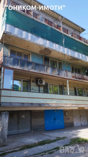 Етаж от коперация+гараж, снимка 1