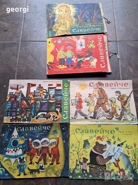 стари детски списания Славейче 28/6, снимка 1