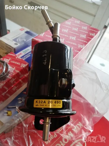 Горивен филтър за КIA RIO., снимка 1