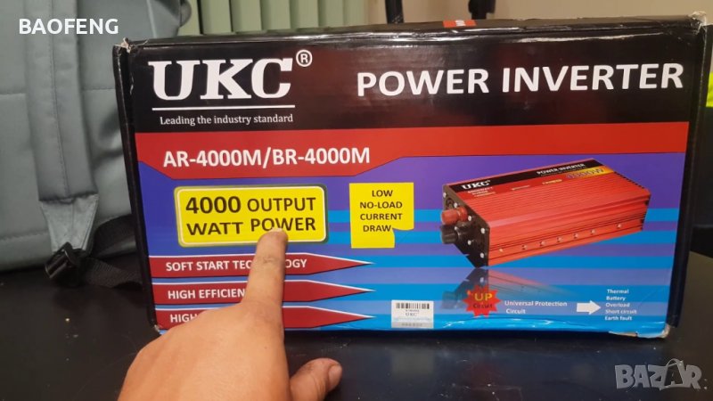 Нови UKC 12V или 24V -220V, 4000W Висококачeствен мощен инвертор за автомобил или камион., снимка 1