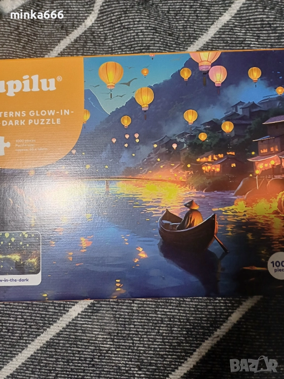 Светещ пъзел от 1000части., снимка 1