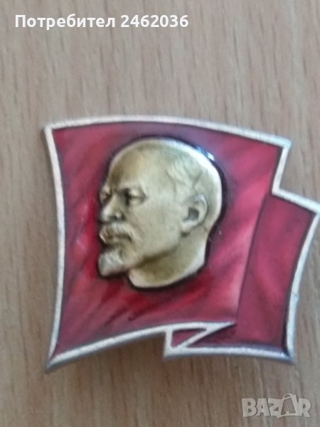 Значка с Ленин, снимка 1