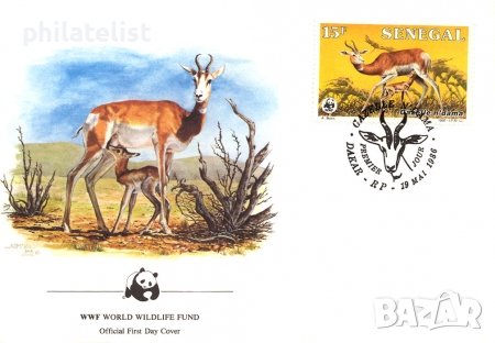 Сенегал 1986 - 4 броя FDC Комплектна серия - WWF, снимка 1