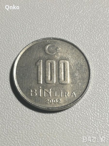 Турция, 100000 лири 2002, Азия, Европа, Америка, Африка, снимка 1