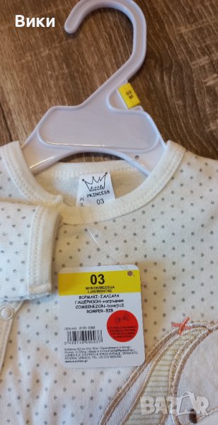 Нови бебешки дрехи за възраст 0-3мес., снимка 1