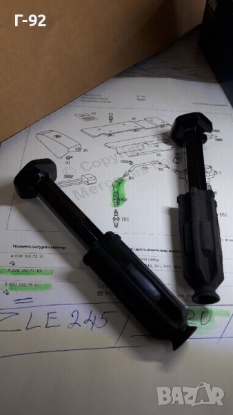 ZLE245**NEU**BERU**Mercedes Benz**M111**КАБЕЛЕН (ЛУЛА) НАКРАЙНИК ЗА ЗАПАЛИТЕЛНИ СВЕЩИ **, снимка 1