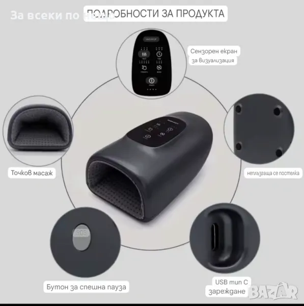 Шиацу масажор за длани, снимка 1