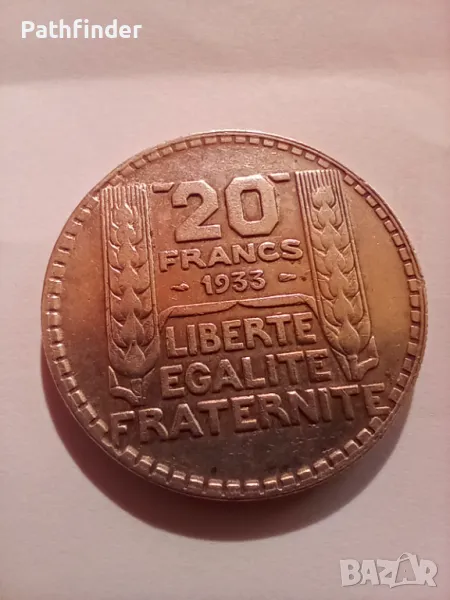 20 франка 1933 AU Франция сребро, снимка 1