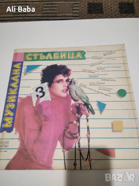 Плоча ВТА 11990 Музикална стълбица 3 , снимка 1