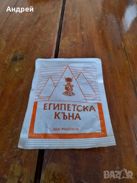 Стара Египетска къна, снимка 1