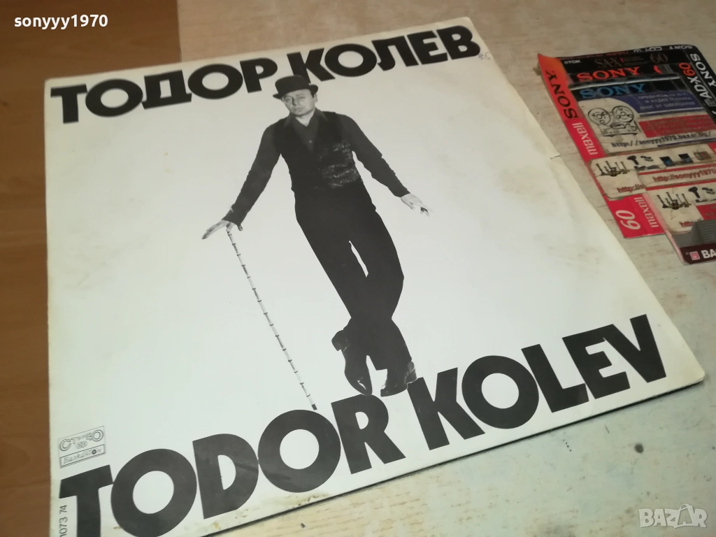 ТОДОР КОЛЕВ-ДВЕ КУЛТОВИ ПЛОЧИ ОТ ЕДНО ВРЕМЕ 2911251836, снимка 1