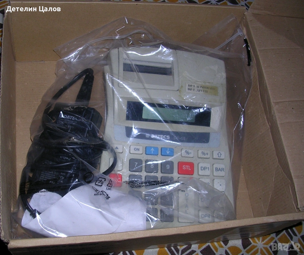 Касов апарат пълен комплект Datecs dp-15 kl, снимка 1