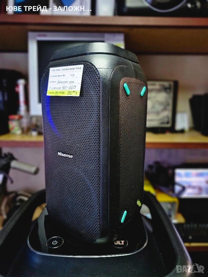 Hisense RP-160, преносима Блутут колона., снимка 1