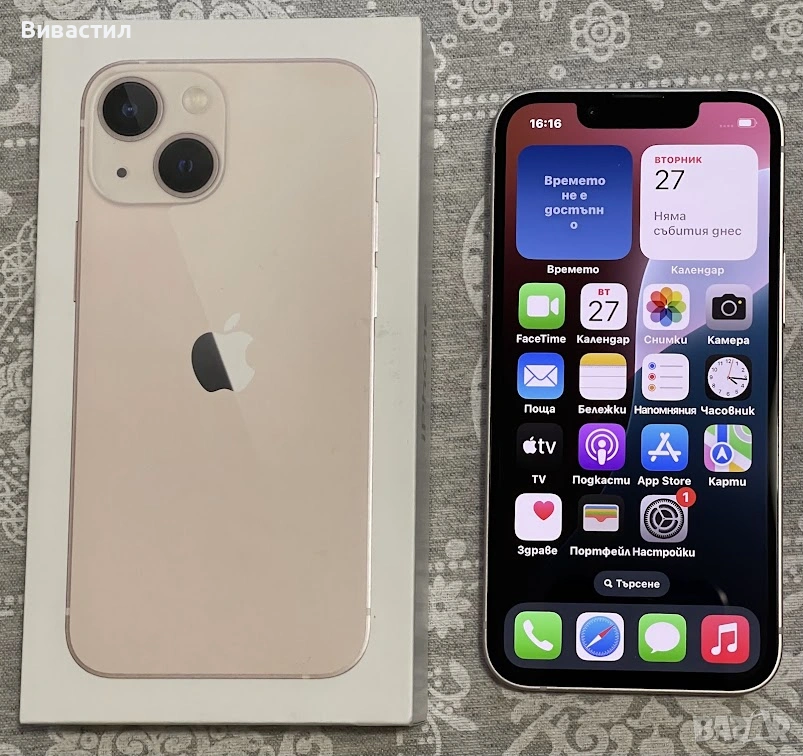 Продавам два телефона Айфон 12 Про Макс и 13 Мини 10 броя Калъфчета за Айфона7+ и 4 броя за  Айфон 7, снимка 1