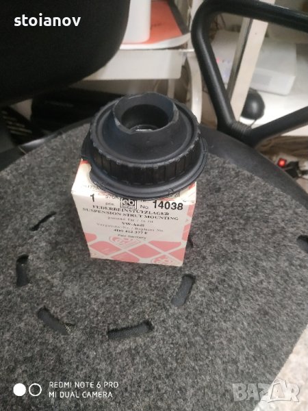 Тампон на макферсън VW-AUDI-Феби/14038, снимка 1