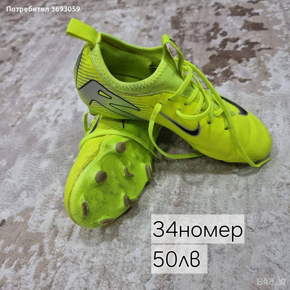 бутонки, стоножки, снимка 1