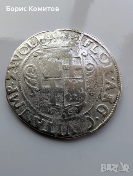 Антична сребърна монета, снимка 1