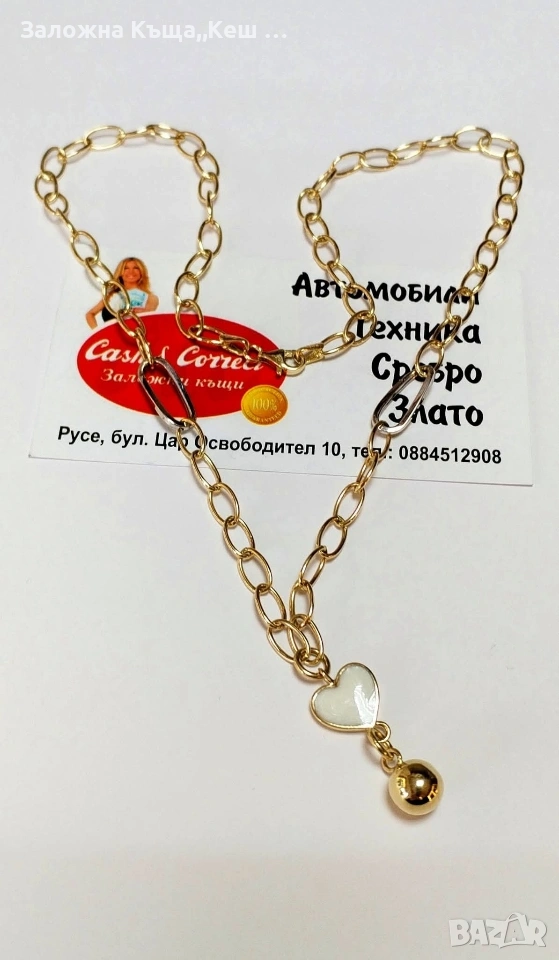 Златно колие 14К.Тегло 6.15 гр.Цена 510 € (997.47 лв.), снимка 1