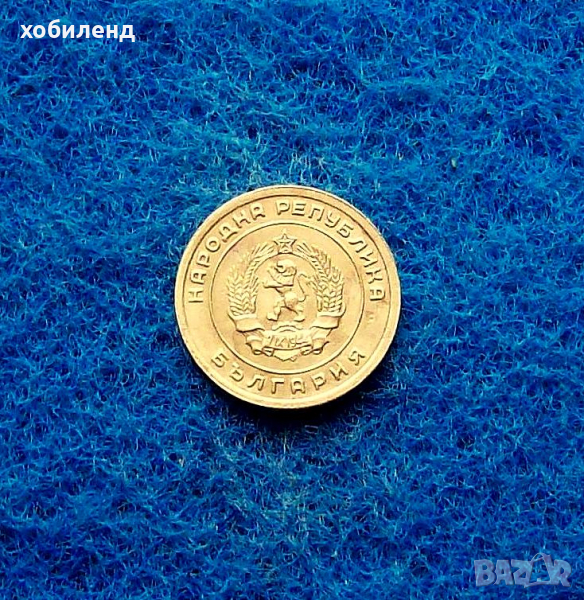 3 стотинки 1951-в качество-ЛЕНИНГРАДСКА, снимка 1