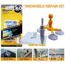 ремонтен комплект за пукнати стъкла, снимка 1