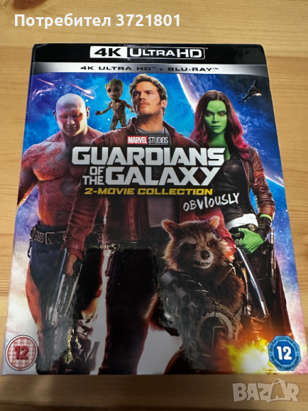 Guardians of the Galaxy 1 & 2 [4K Ultra-HD + Blu-Ray] (4К Блу рей) Dolby Atmos, снимка 1