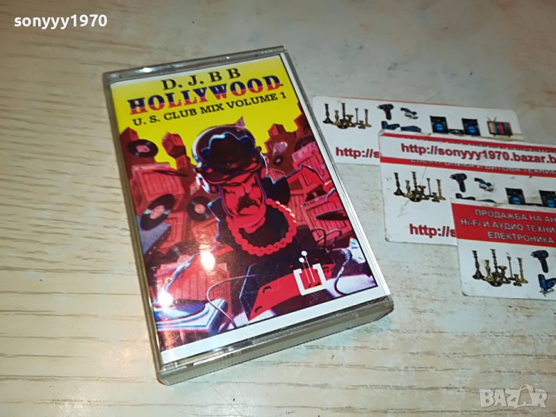 sold-DJ BB HOLLYWOOD 2211221932, снимка 1