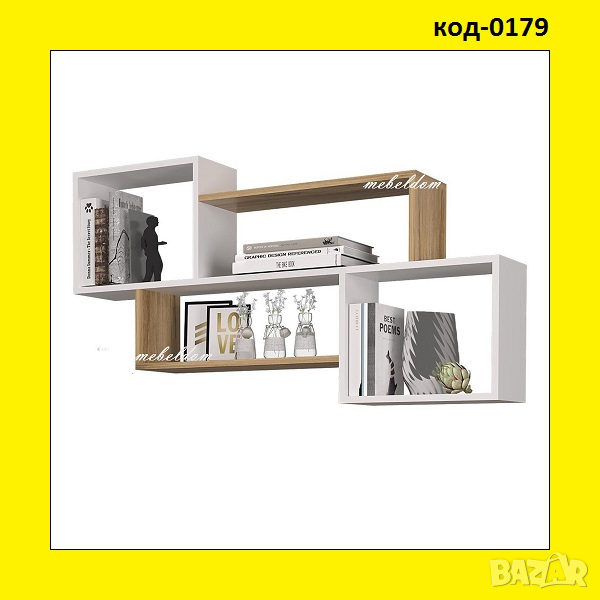 Етажерка за стена (код-0179), снимка 1