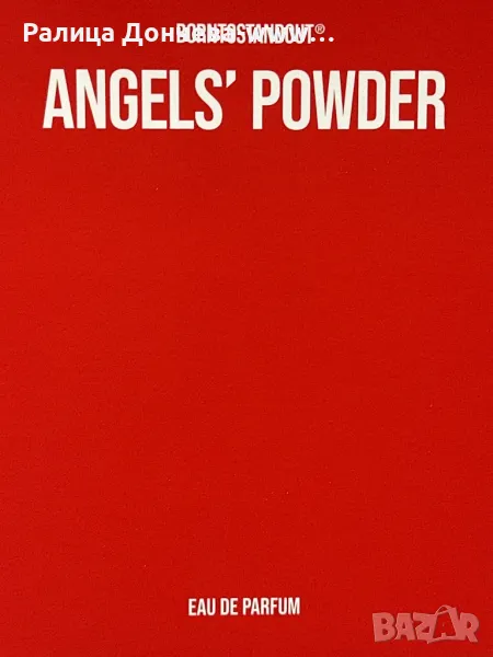 Парфюм продукт-BORNTOSTANDOUT-ANGELS POWDER, снимка 1
