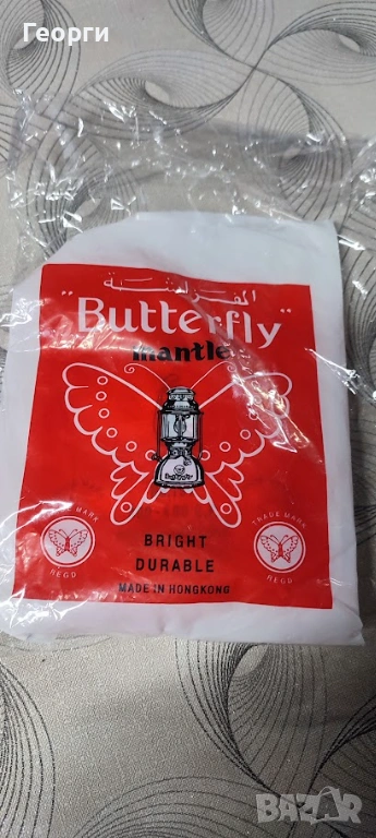 Чорапчета за петромаксова лампа /петромакс/, снимка 1