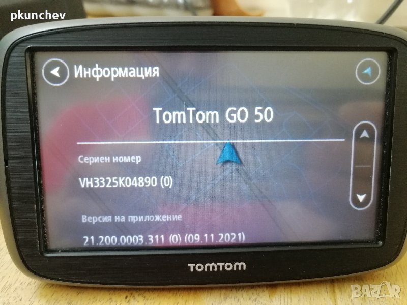 Навигация GPS TomTom Go 50 5", снимка 1