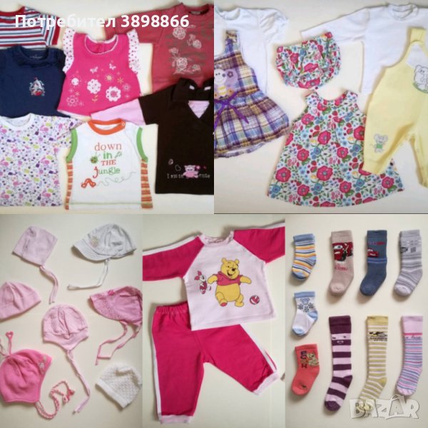 Бебешки блузи, комплекти и др. от 0-12 месеца, снимка 1