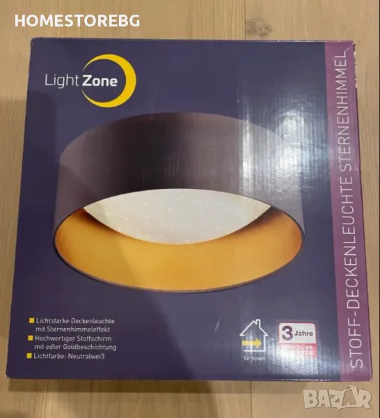 Таванна LED лампа LightZone, снимка 1