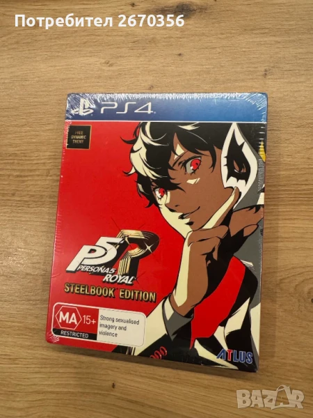 PS4 Persona 5 Royal Steelbook Edition (Чисто нова), снимка 1