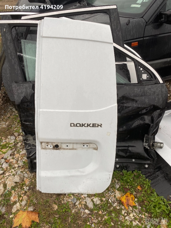 Dacia Dokker задна дясна 150 лв, снимка 1