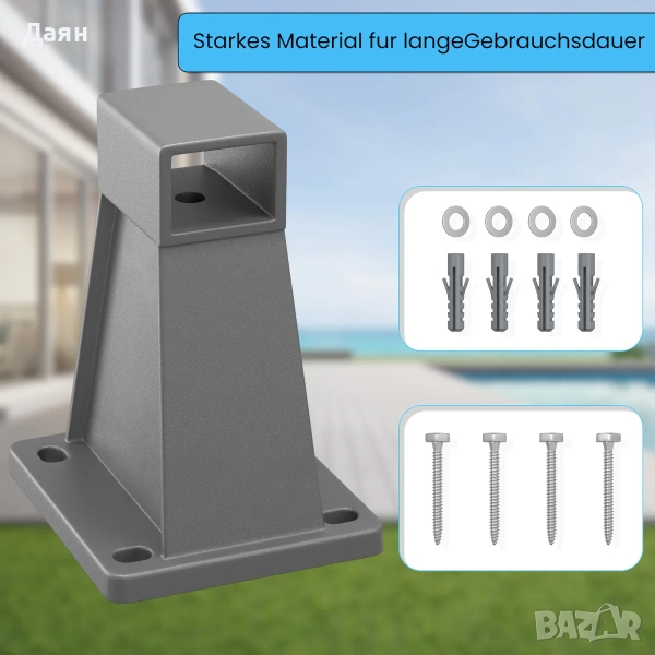 Стенна скоба SONGMICS, снимка 1