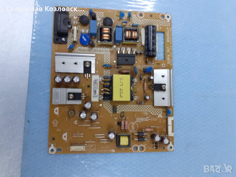 Захранване (power board) 715G6934-P01-000-002H, снимка 1
