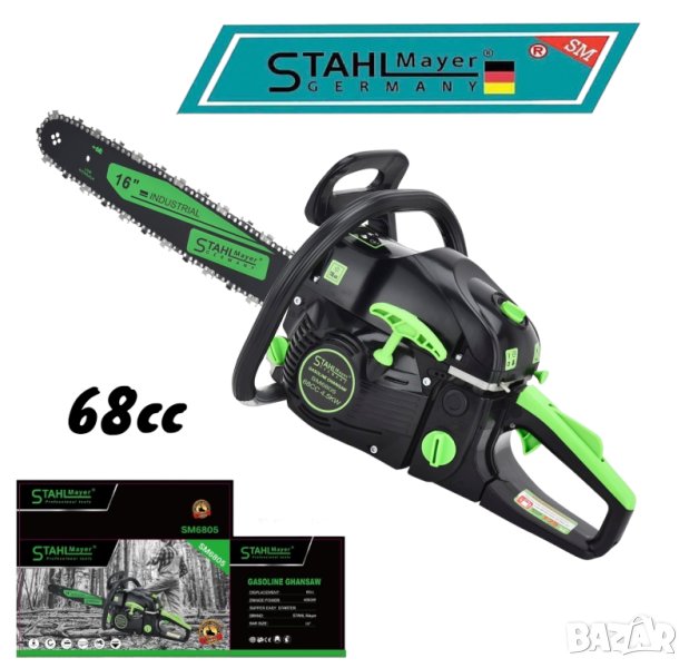 Резачка за дърва STAHLMAYER 68 кубика. - Бензинов моторен трион , снимка 1