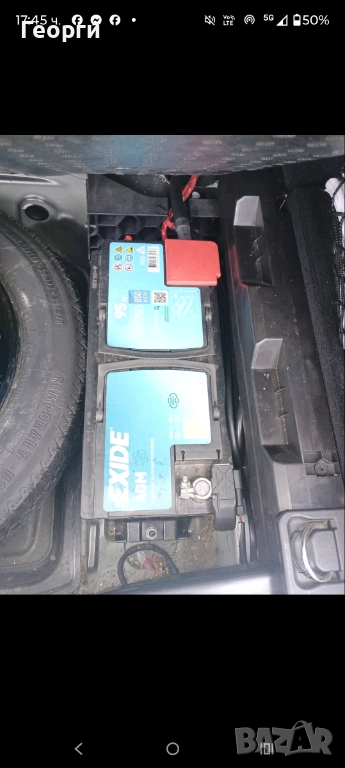 Акумулатор , снимка 1