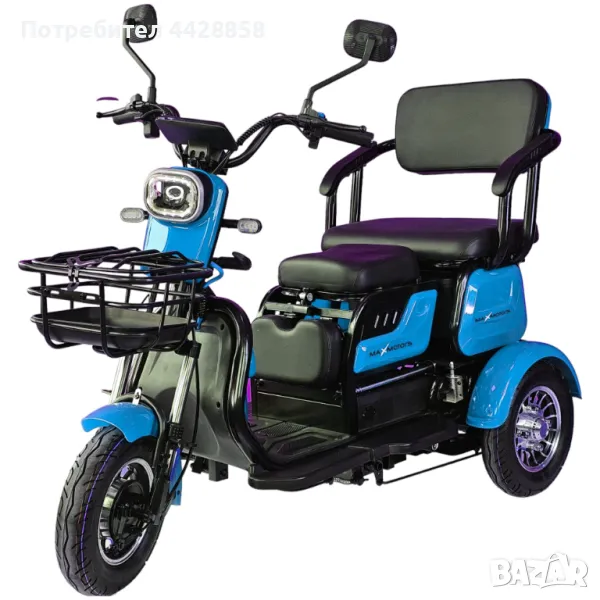 Електрическа триместна триколка MaxMotors X1 1500W, снимка 1